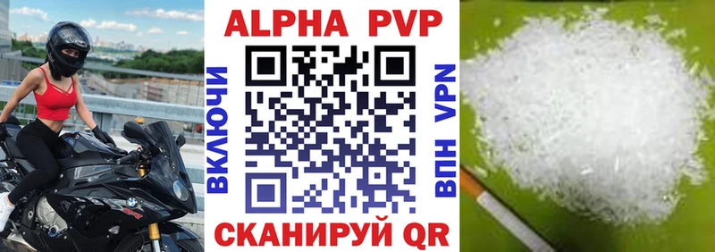 А ПВП СК  сколько стоит  Чебаркуль 