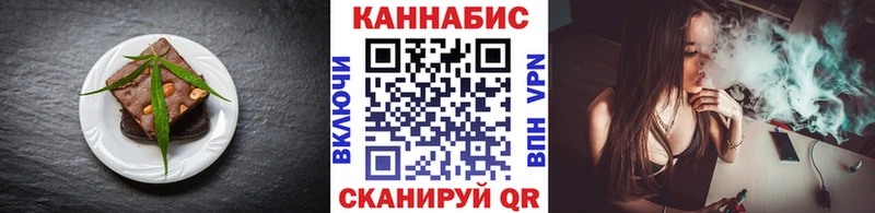 Еда ТГК марихуана  Чебаркуль 