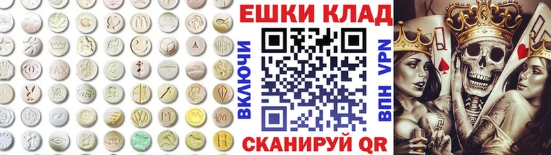 hydra онион Чебаркуль ЭКСТАЗИ louis Vuitton