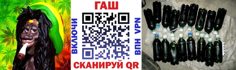 ГАШ Premium  закладки  Чебаркуль 