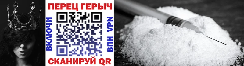 ГЕРОИН афганец  ОМГ ОМГ как зайти  Чебаркуль 