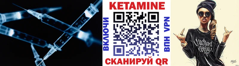 хочу наркоту  Чебаркуль  blacksprut как зайти  Кетамин VHQ 