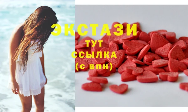 молекула духа Алзамай