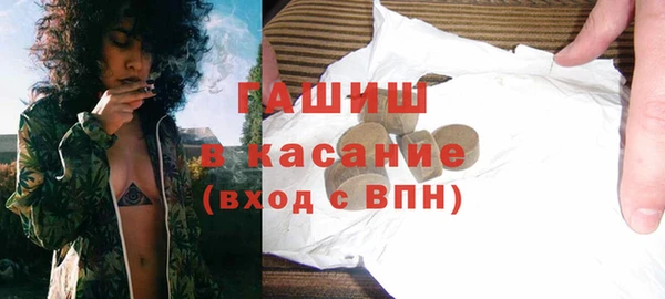 молекула духа Алзамай