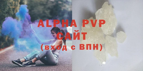 ECSTASY Абаза