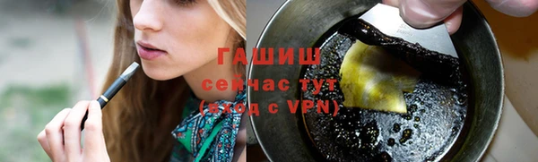 молекула духа Алзамай