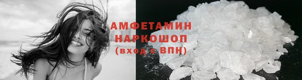 экстази Алексин