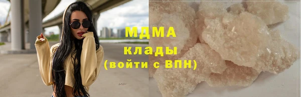 экстази Алексин