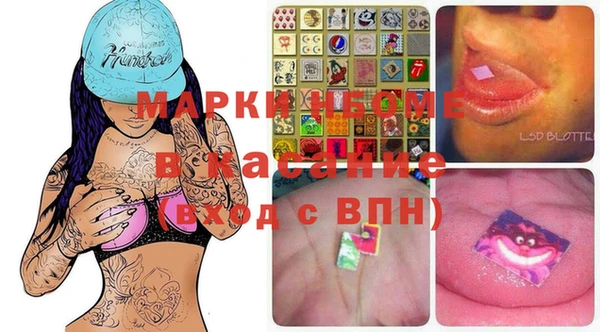 экстази Алексин