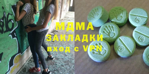 синтетический гашиш Алексеевка