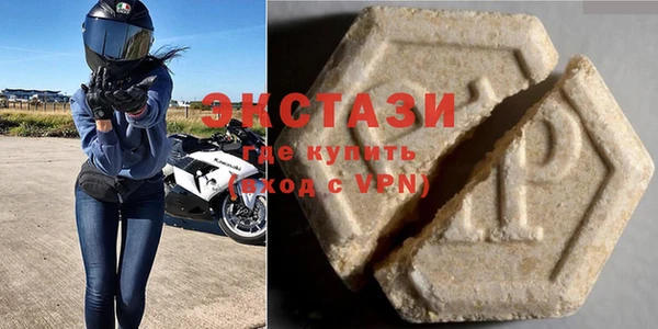 молекула духа Алзамай