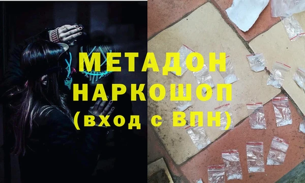 синтетический гашиш Алексеевка