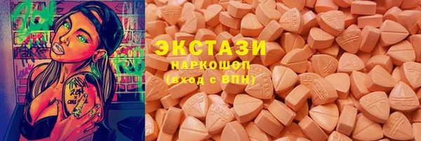 синтетический гашиш Алексеевка