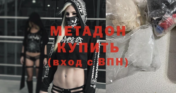 экстази Алексин