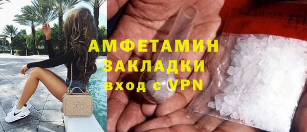 молекула духа Алзамай