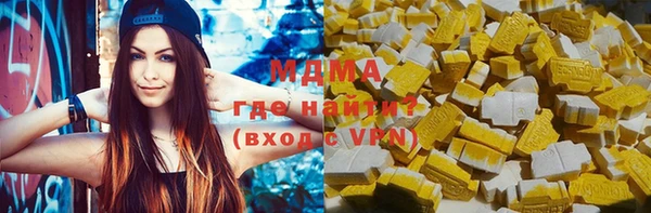 молекула духа Алзамай