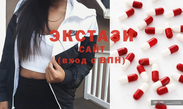 молекула духа Алзамай