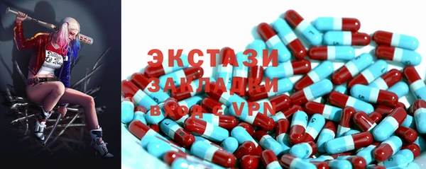 синтетический гашиш Алексеевка