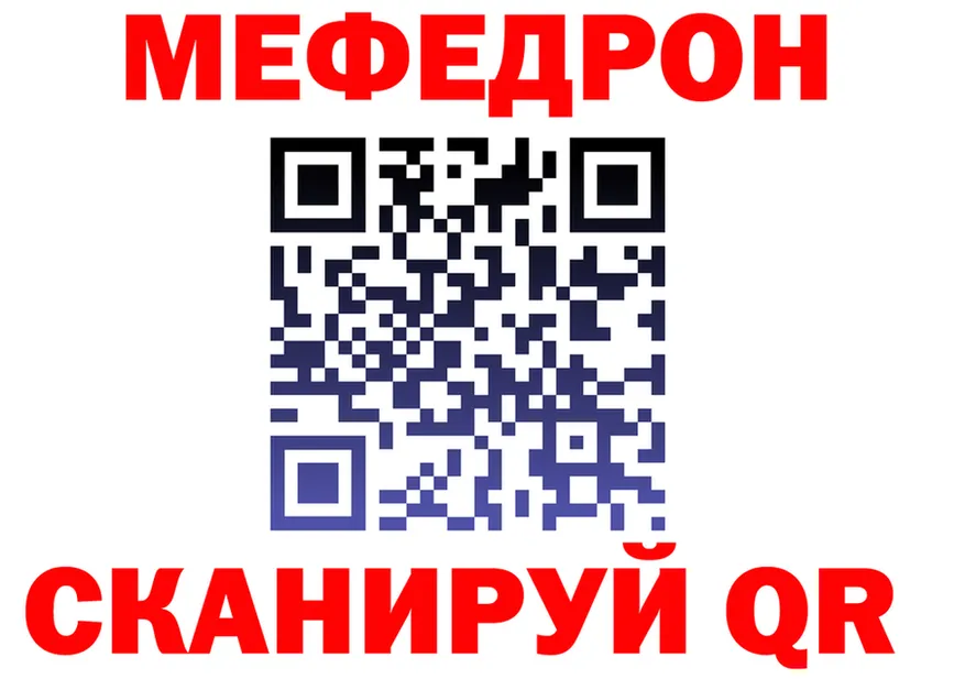 ТГК вейп маркетплейс площадка MEGA Чебаркуль