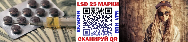 где можно купить наркотик  Чебаркуль  Лсд 25 экстази ecstasy 
