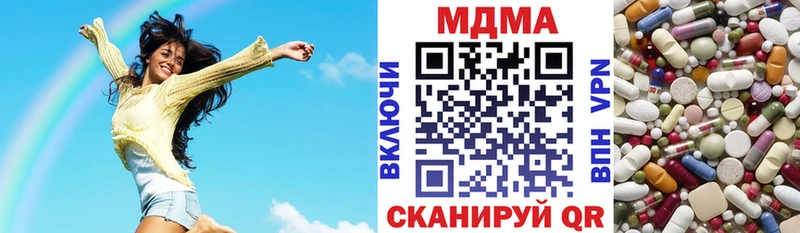 МДМА crystal Чебаркуль
