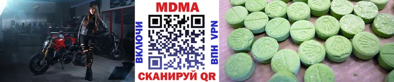МДМА crystal  Чебаркуль 
