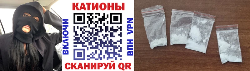 МЯУ-МЯУ mephedrone  Чебаркуль 