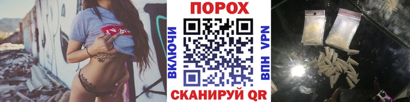 MEGA   где продают наркотики  Чебаркуль  МЕТАМФЕТАМИН Methamphetamine 