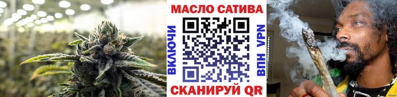 купить наркотики цена  Чебаркуль  ТГК жижа 